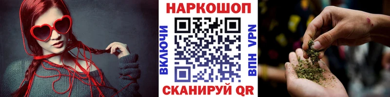 Виды наркотиков купить Шацк МЕТАМФЕТАМИН Каннабис Альфа ПВП Меф ГАШ