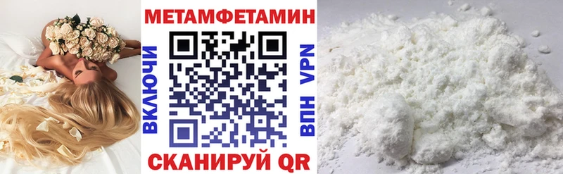 Amphetamine Розовый  Шацк 