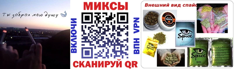 закладка  Шацк  Бутират вода 