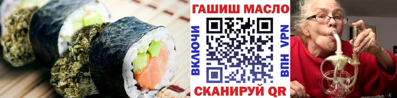 Cannafood марихуана  Шацк 