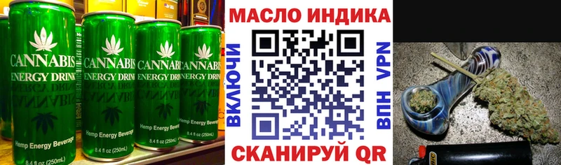 Cannafood конопля Шацк