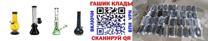 блэк спрут маркетплейс  Шацк  ГАШИШ VHQ  купить  сайты 