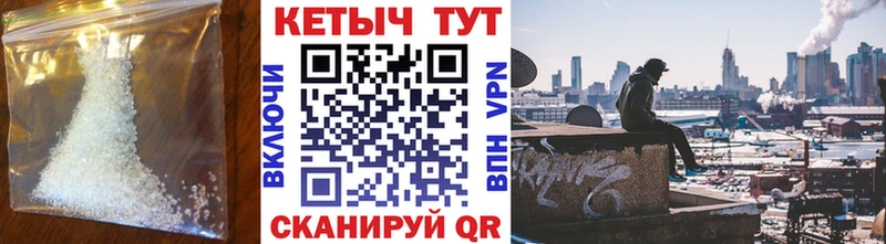 Кетамин VHQ  магазин    Шацк 