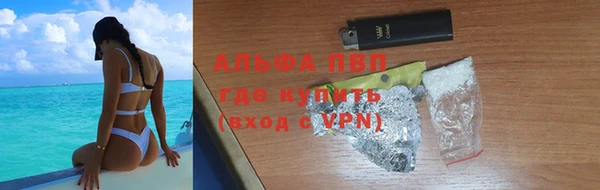 Альфа ПВП Алзамай