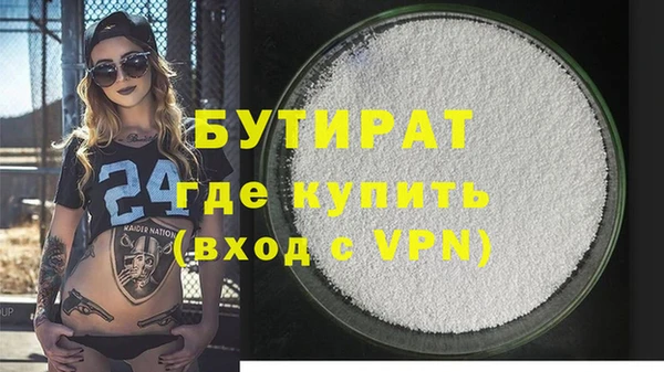 стафф Алексин