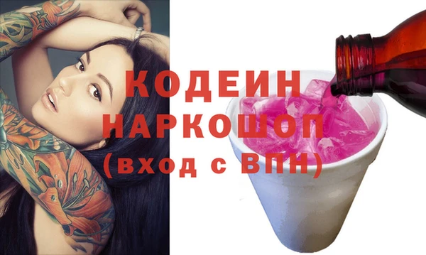 Альфа ПВП Алзамай