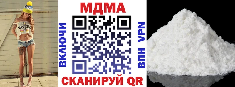 купить  цена  Шацк  МДМА кристаллы 