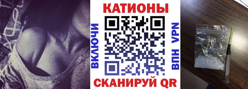 Мефедрон кристаллы Шацк