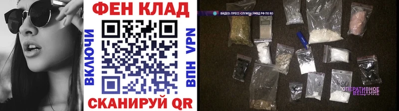 Первитин пудра  OMG ССЫЛКА  Шацк 