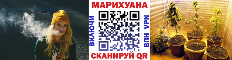 хочу наркоту  Шацк  Бошки Шишки сатива 